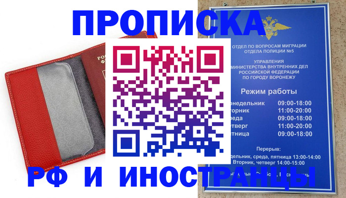 пропишу в квартире в Дорогобуже