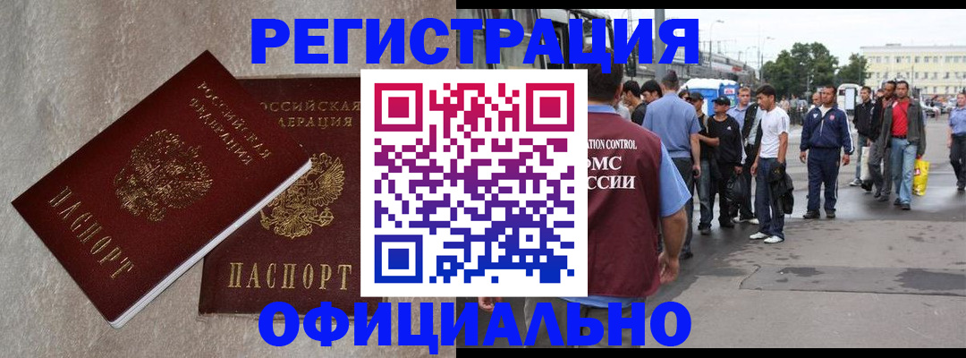 временная регистрация госуслуги в Дорогобуже